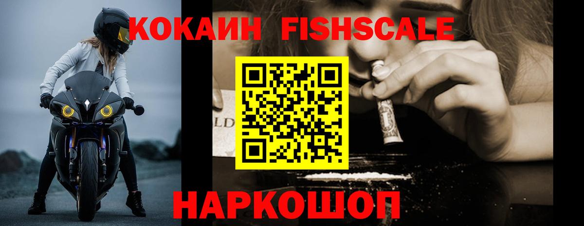 Кокаин Колумбийский Елец