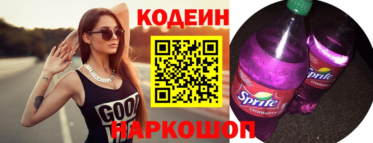 Меф мяу мяу Елец