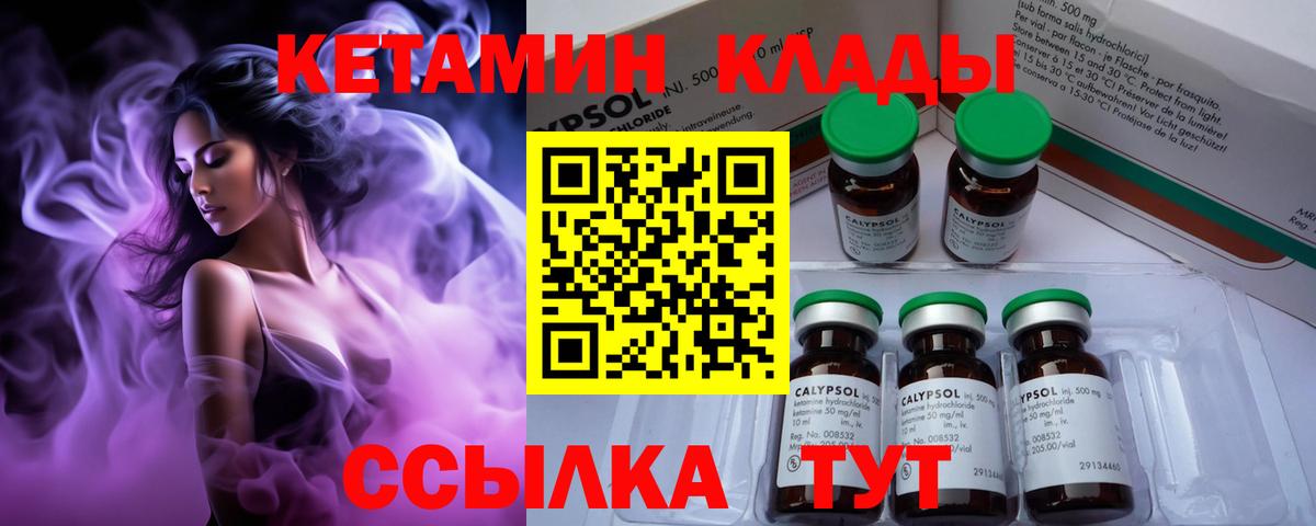Елец  Кетамин VHQ  kraken как войти  Вход с VPN  КЕТАМИН ketamine 