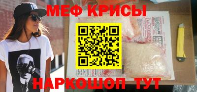 герыч Балашиха