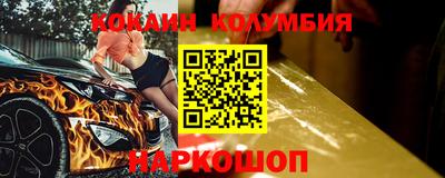стаф Балахна