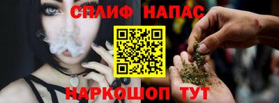 герыч Балашиха