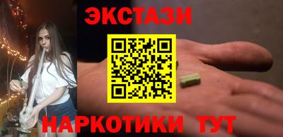 герыч Балашиха