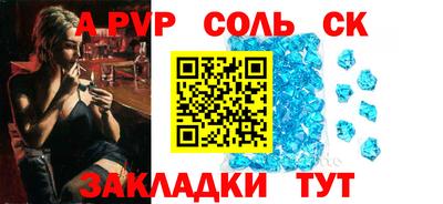 герыч Балашиха