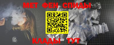герыч Балашиха