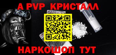 герыч Балашиха