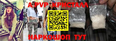 Альфа ПВП Балаково