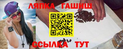 стаф Балахна