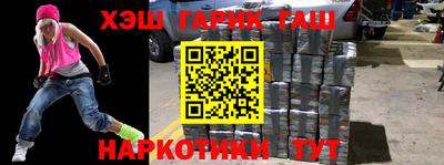 герыч Балашиха