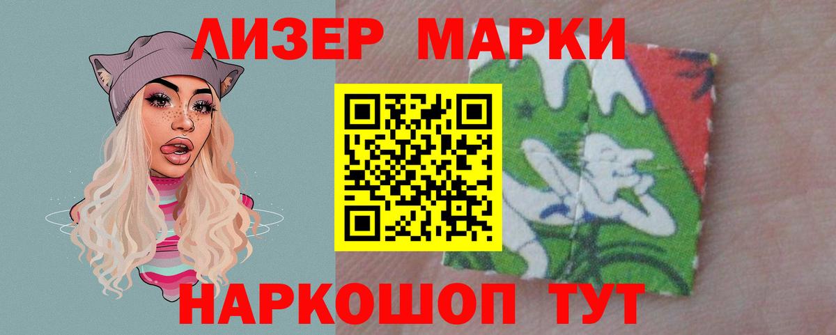 Елец  Лсд 25 экстази кислота  Вход с VPN  Лсд 25 экстази кислота 