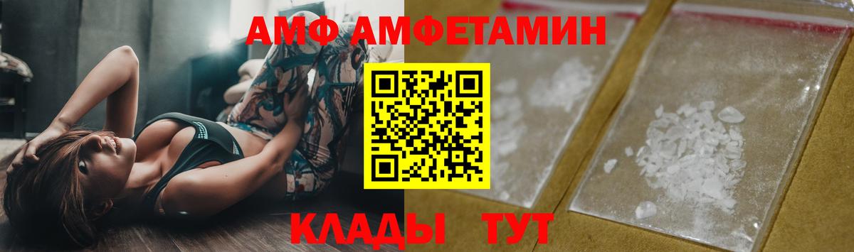 Елец  Первитин винт  Вход с VPN  Первитин винт 
