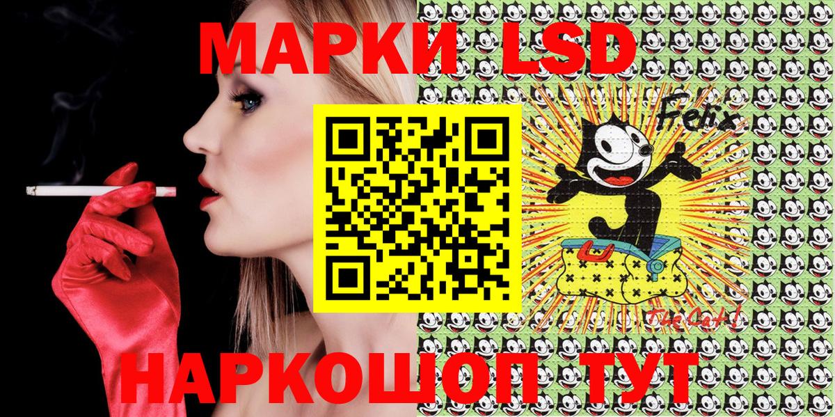 Елец  Марки 25I-NBOMe 1,8мг  что такое   Вход с VPN  Марки 25I-NBOMe 1,8мг 