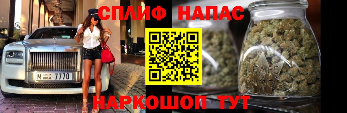 Каннабис конопля Елец