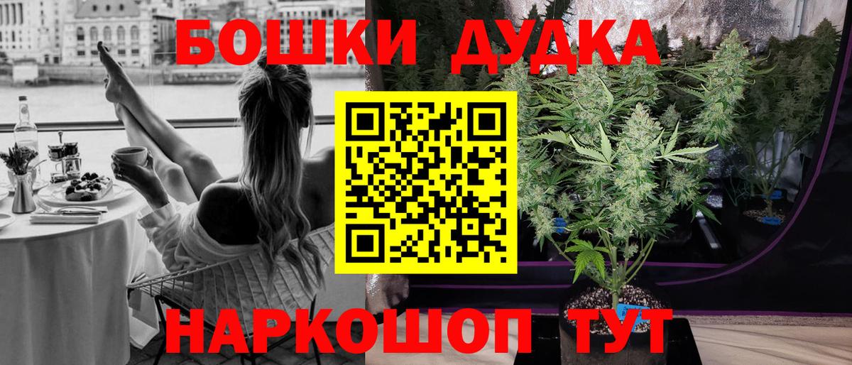 Елец  Канабис AK-47  Бошки Шишки план  Вход с VPN  МАРИХУАНА MAZAR 